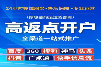 百度竞价广告点击费用揭秘——以某企业为例