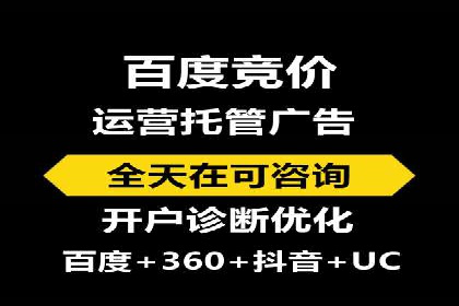 SEM主管如何运用AI技术提升广告效果——案例研究